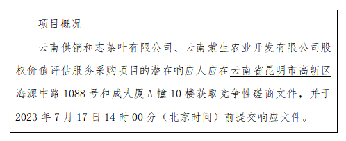 1689147342383 1689147342383